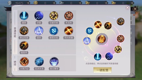 完美世界手游