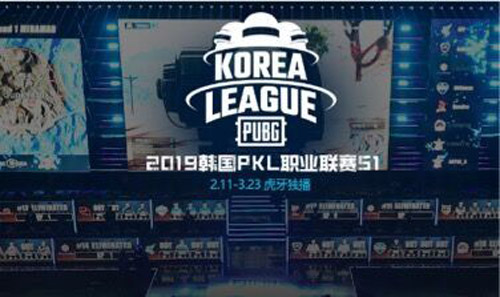 KPL职业联赛