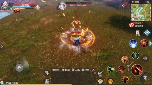 完美世界手游