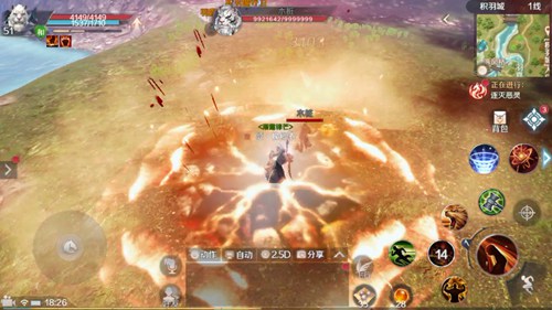 完美世界手游