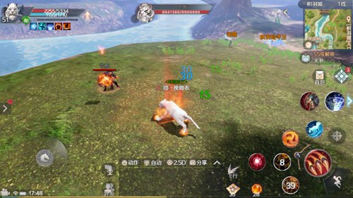 完美世界手游