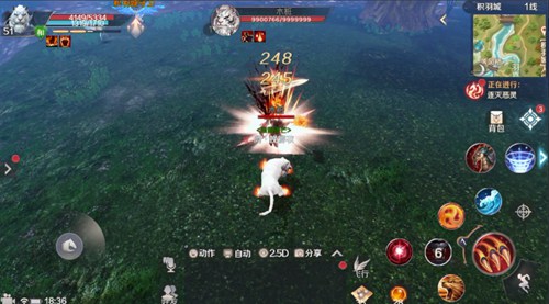 完美世界手游