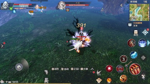 完美世界手游