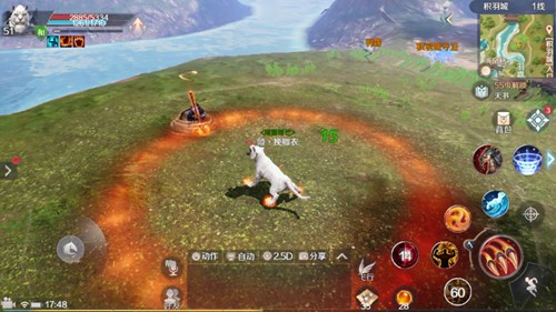 完美世界手游