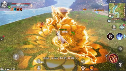 完美世界手游
