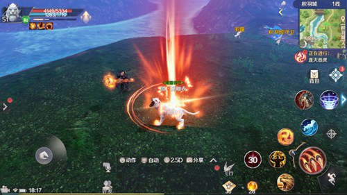 完美世界手游