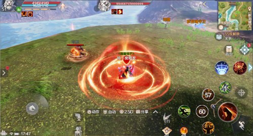 完美世界手游