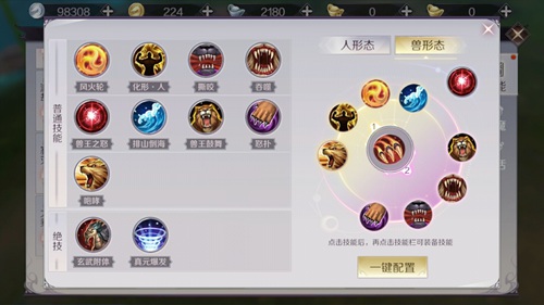 完美世界手游