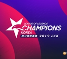 虎牙LCK:GRF轻取9连胜创全新纪录，SKT赢下通讯社大战跟紧脚步