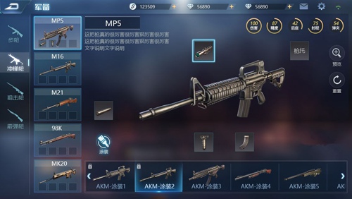 UI