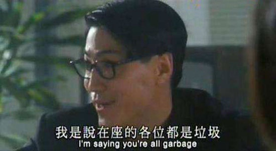 都是垃圾