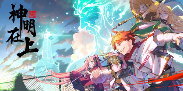 ARPG+Roguelike 《神明在上》一款不一样的美少女游戏
