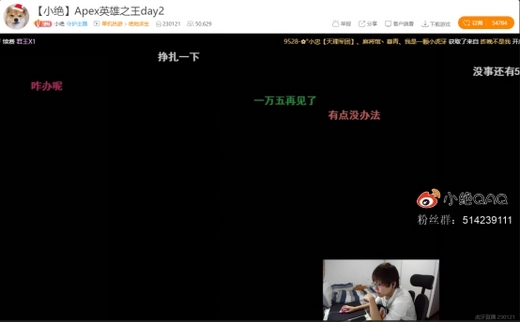 正恒新远Apex英雄赛雄据第一,418杀一骑绝尘,虎牙最强吃鸡王诞生?