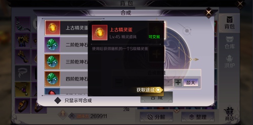 完美世界手游