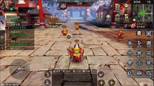 完美世界手游