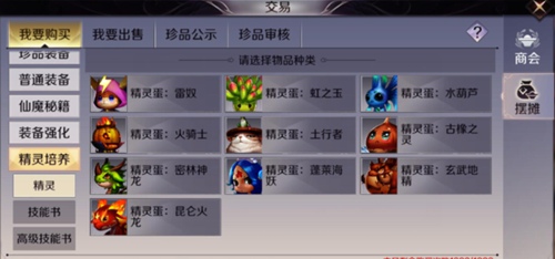 完美世界手游