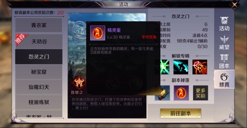完美世界手游