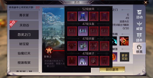 完美世界手游