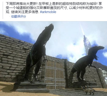 方舟生存进化2月更新