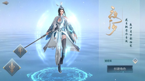 天道问情