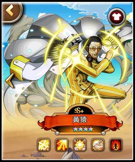 封印对手大招！《海贼王启航》主流减能明星角色盘点