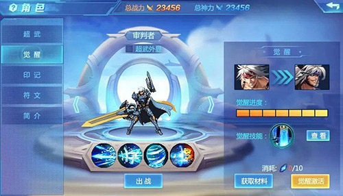舞台