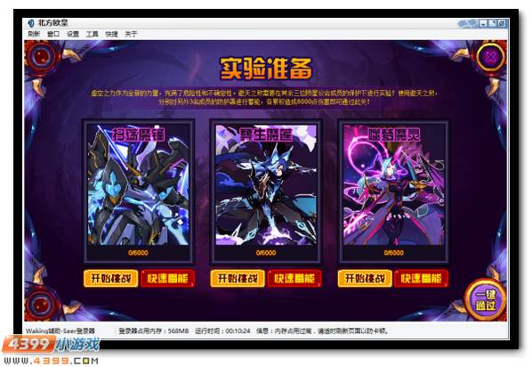 肆虐之手持续蔓延 赛尔号遨天之煞黑暗进阶