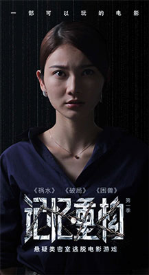 记忆重构nancy