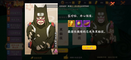 火影忍者OL手游成长之路