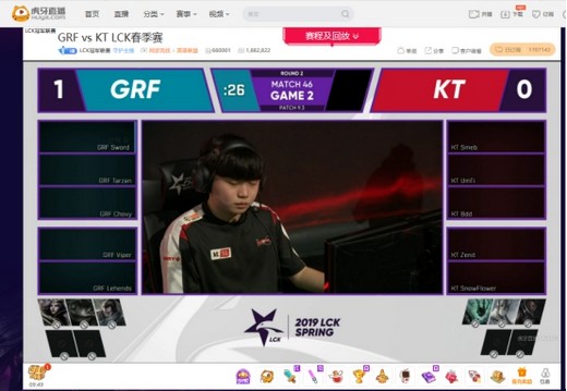 虎牙LCK：所向披靡，无敌中野助GRF战胜KT豪取10连胜
