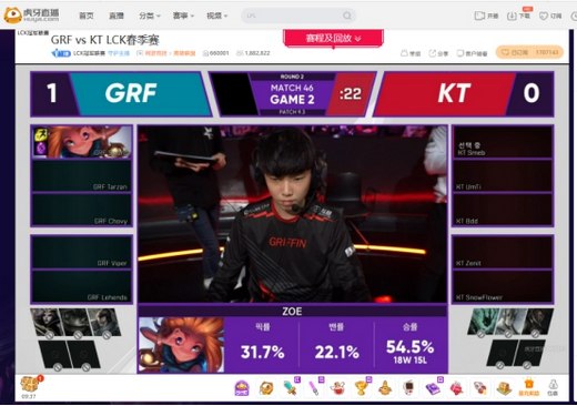 虎牙LCK：所向披靡，无敌中野助GRF战胜KT豪取10连胜
