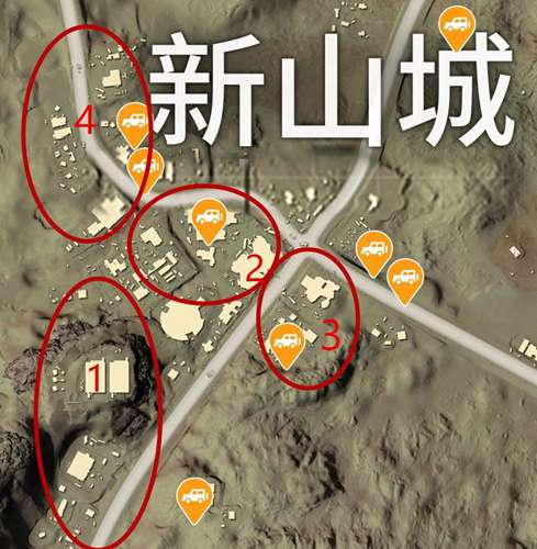 和平精英