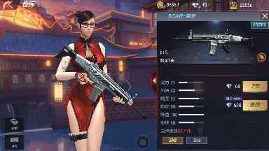 CF手游SCAR狼牙