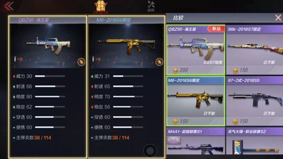 CF手游QZZ95海王星