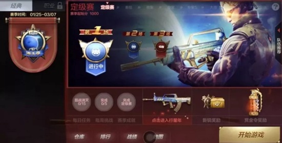 CF手游QZZ95海王星