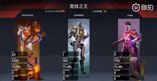 apex英雄之王争霸赛