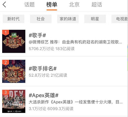 apex英雄之王