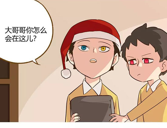 第五人格漫画