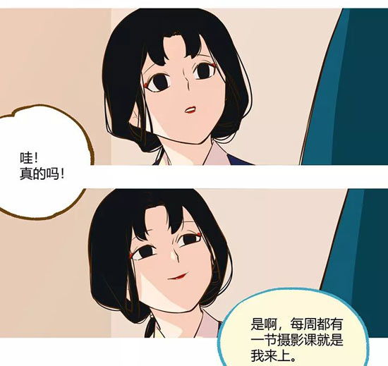 第五人格漫画