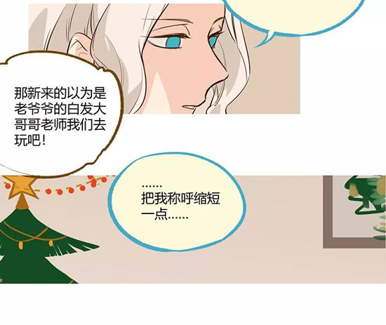 第五人格幼儿园