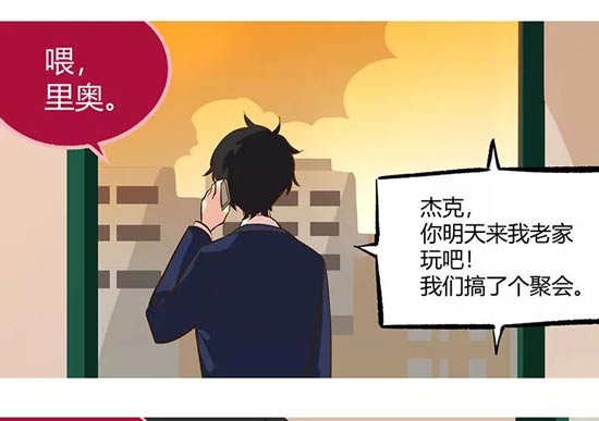 第五人格