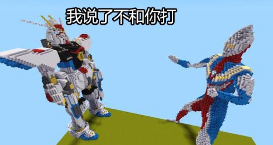 高达