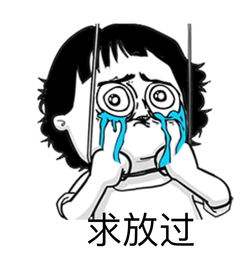 奥特曼