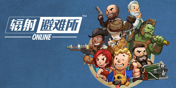 辐射避难所升级了，你作为监督者的样子真的好迷人