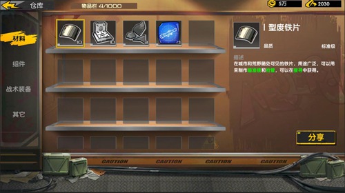 代号复生者