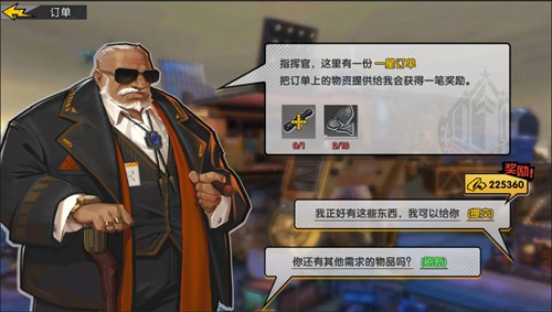 代号复生者