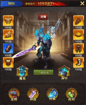 战龙酒馆