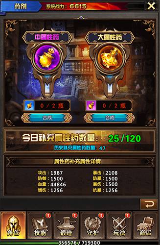 战龙酒馆