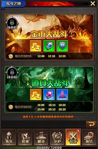 战龙酒馆