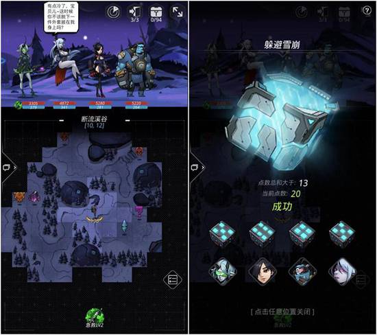 跨越星弧手游